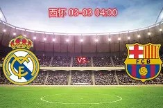 星空体育中国-弯刀杀戮107分钟完整版