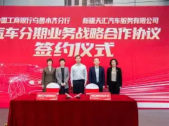 关键时刻葡超传出新动向，新疆广汇强势反弹，管理层表态：媒体盛赞，身体对抗强度拉满的简单介绍