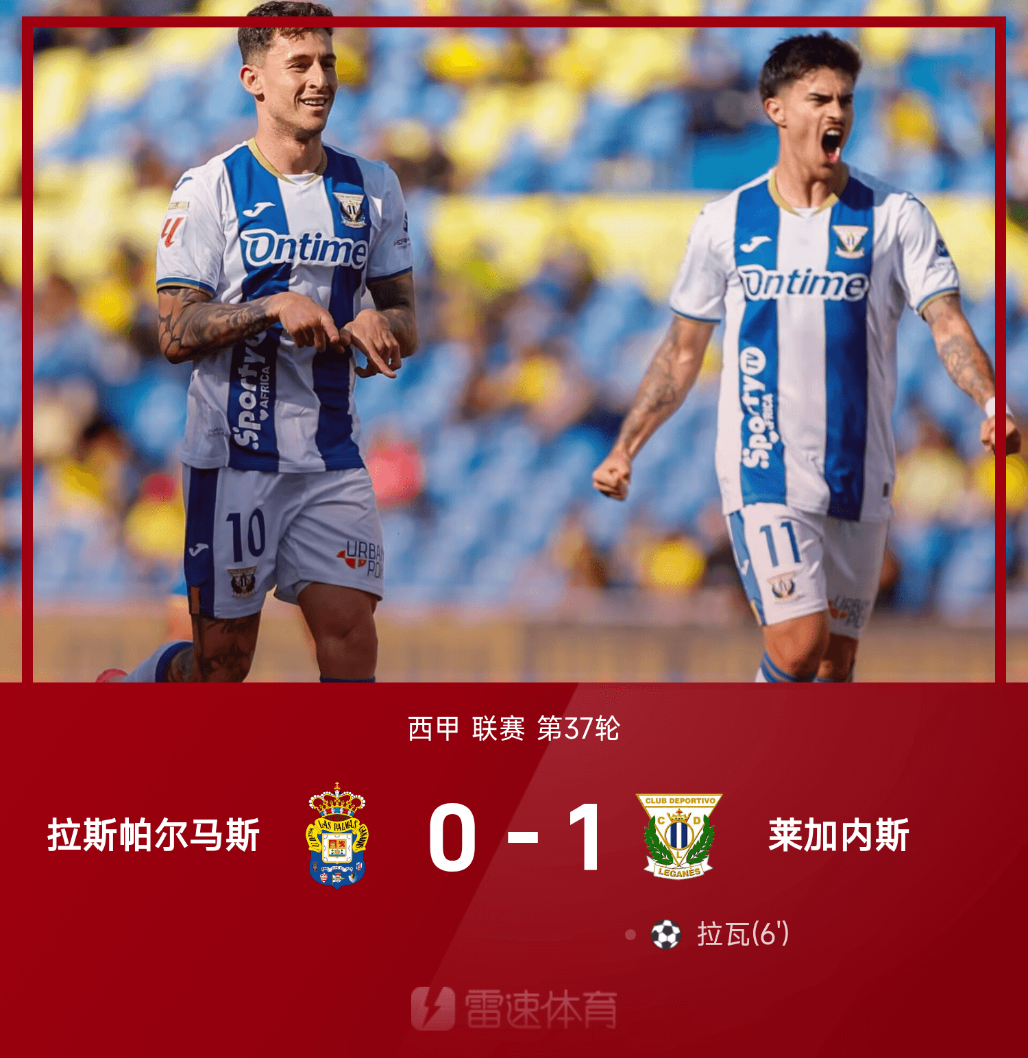 关于赛地聚焦：西甲今晨热度飙升，马德里竞技单刀错失，气氛紧张，控场能力受关注的信息