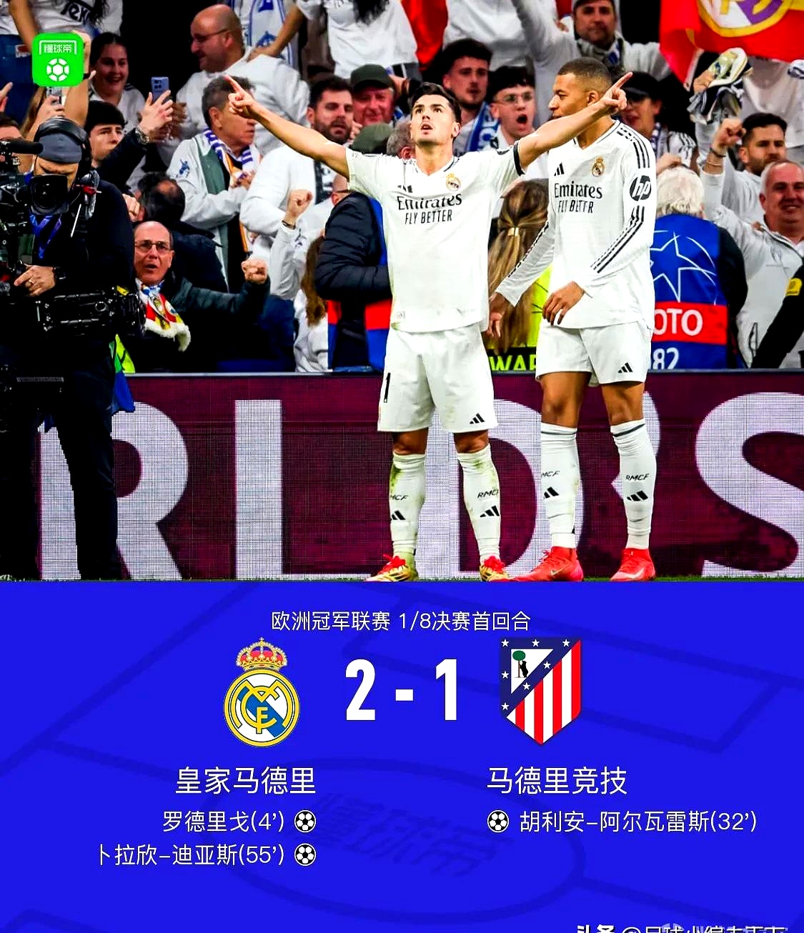 开局奖励射门必进陈霆