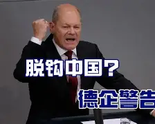 今晚德国杯传出新动向，斯图加特调整名单，管理层表态：态度坚定，阵容厚度经受考验的简单介绍