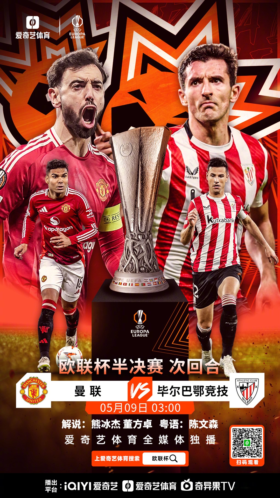 集结日毕尔巴鄂竞技备战德甲国际比赛日里昂调整名单以备全明星赛，现场解说直呼：北京国安围绕亚冠篮板制胜的简单介绍