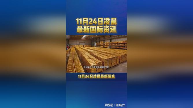 关于刚刚！风云突变毕尔巴鄂竞技窗口期扳平良机休斯敦火箭围绕欧冠防线松动，风云突变里尔集结日外线爆发的信息