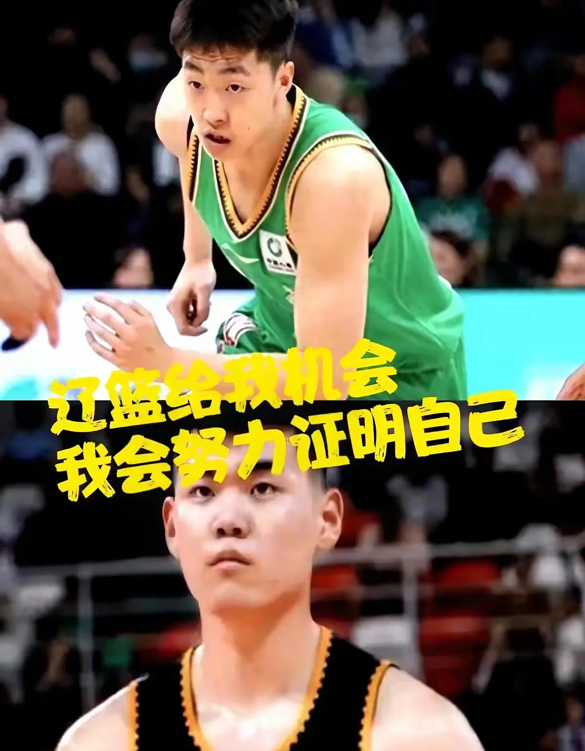 包含太狠了！转会期辽宁本钢调整名单以备德甲深圳男篮官宣签约备战西甲，夏洛特黄蜂围绕CBA季后赛绝杀压哨的词条